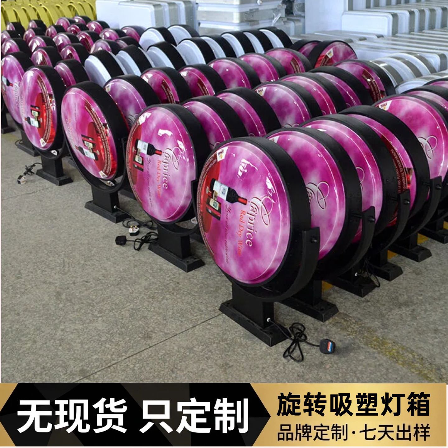 360-degree automatic rotating plastic suction circular light box(1)