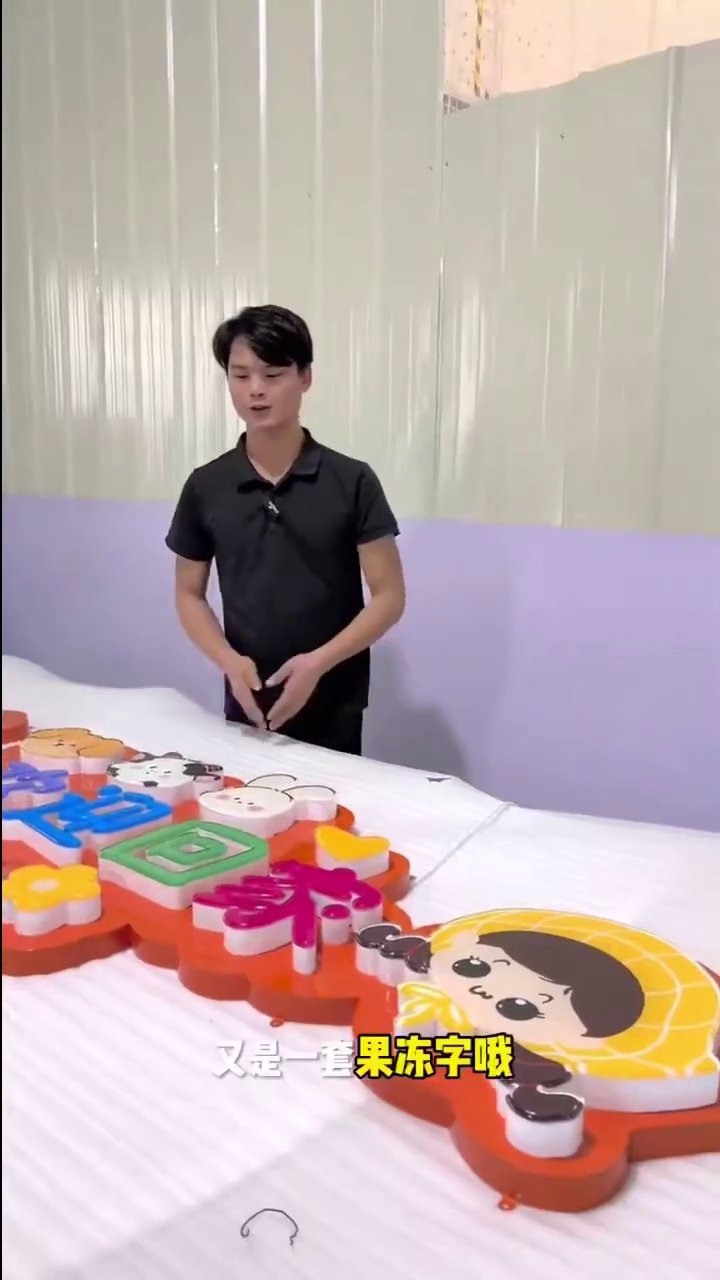 Custom Gradient Soft Glow LED Acrylic Letters | 3D Ambient Business Sign