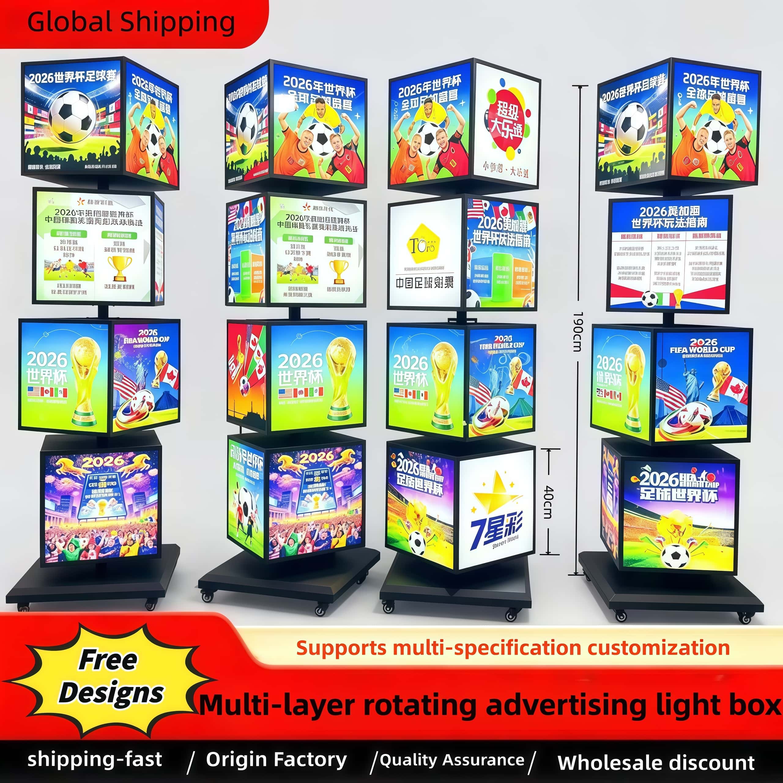 Multi-layer rotating light box
