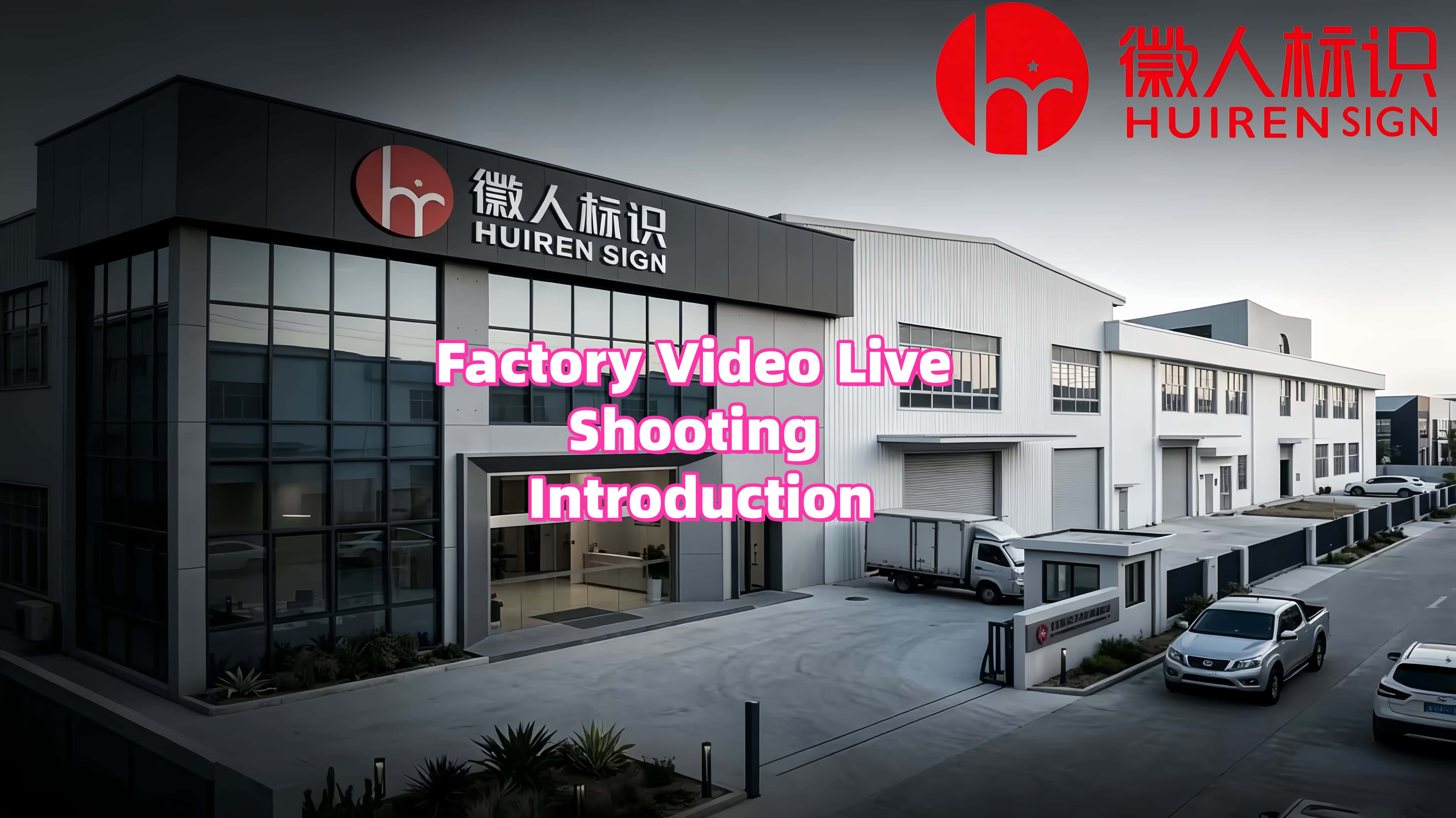 Factory Video
