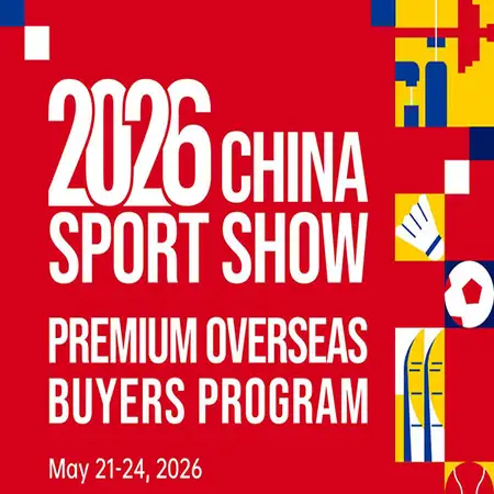 Join Us at the 43rd China International Sporting Goods Show – Booth T1112