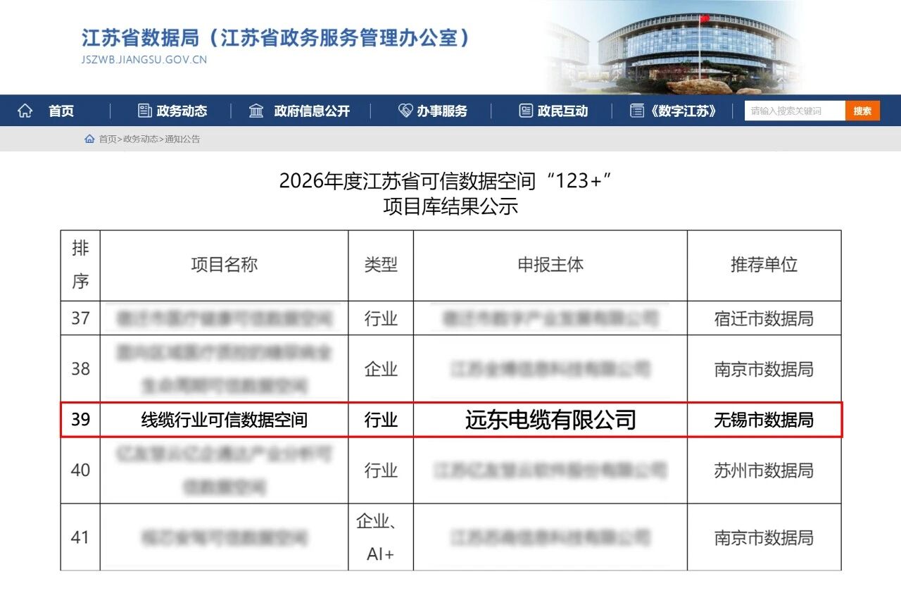 微信图片_2026-08-27_100732_388