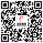 远东电缆