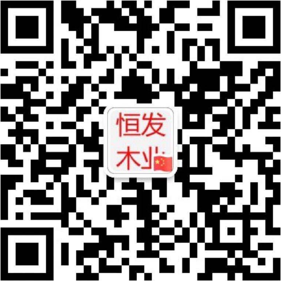 关注微信