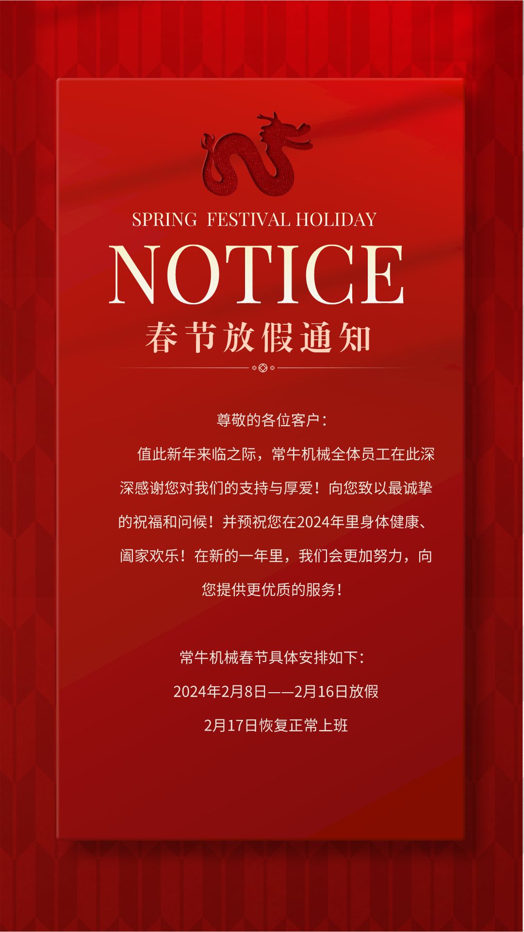 13291e9e-b7c5-4a78-82bb-0342c531a75c