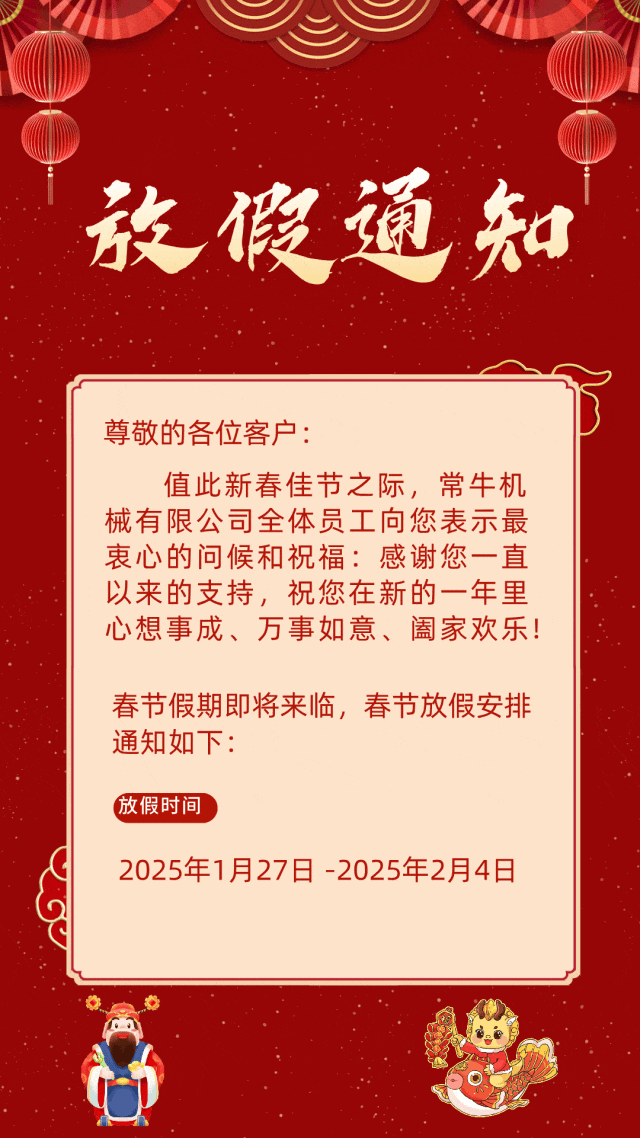 c9948300-5e48-4931-921b-7fed06248343