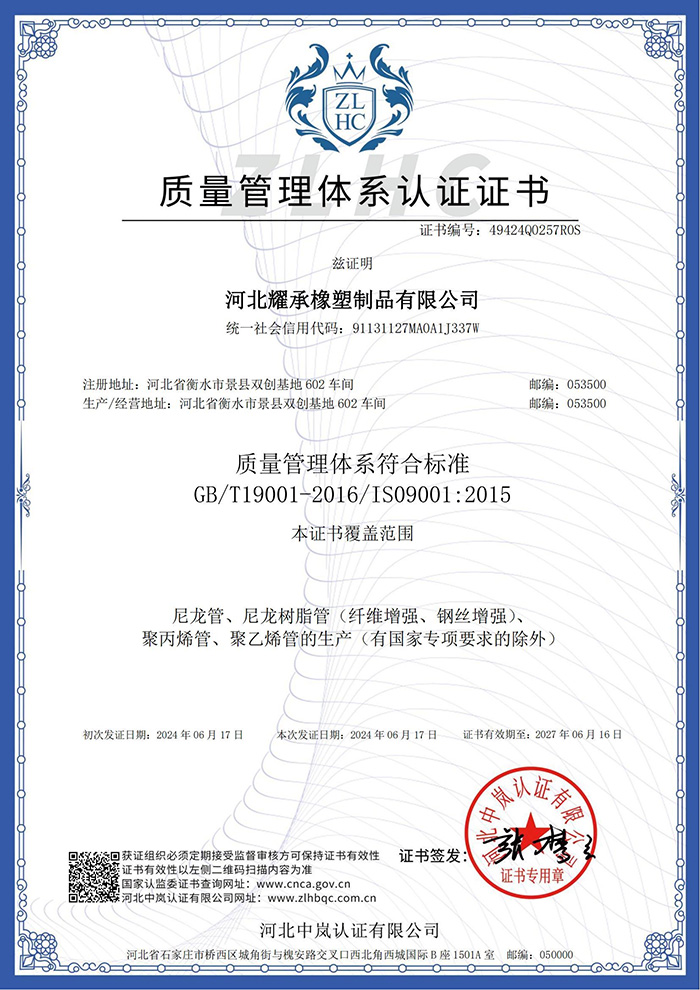 微信图片_20260427111154_147_13 副本