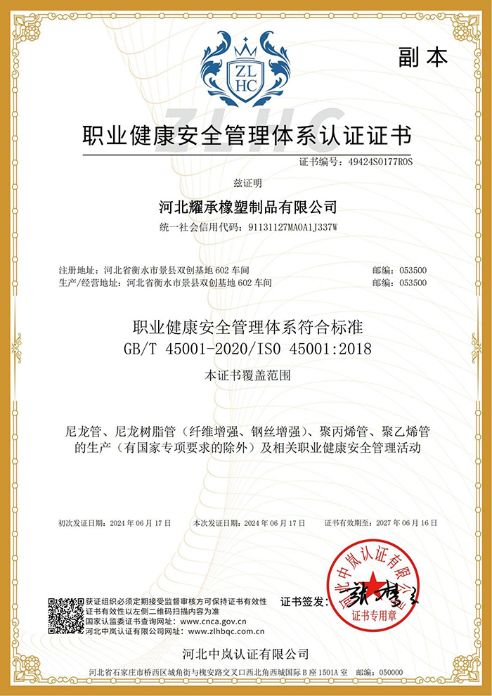 微信图片_20260427111155_151_13 副本