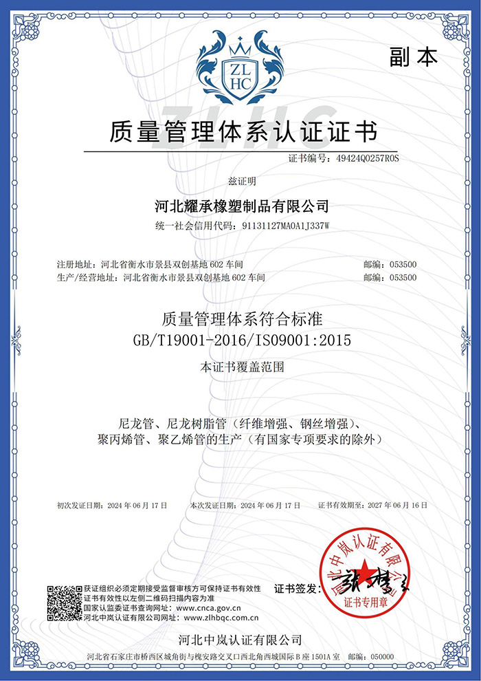 微信图片_20260427111154_146_13 副本