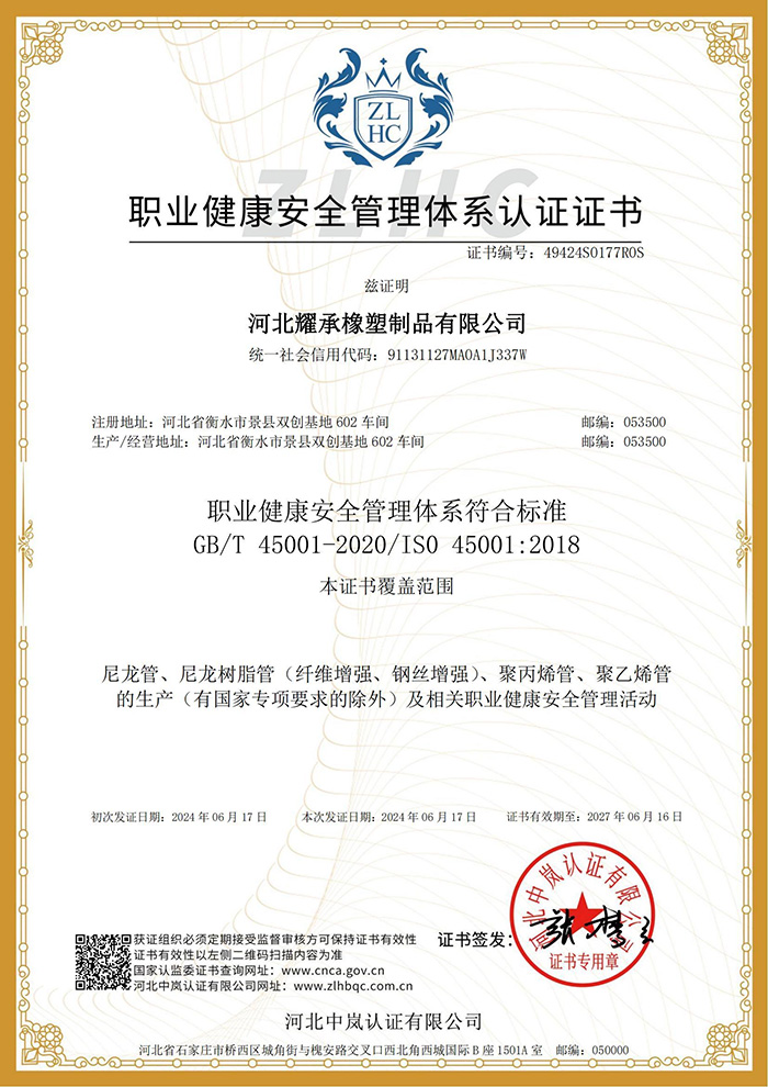 微信图片_20260427111155_150_13 副本