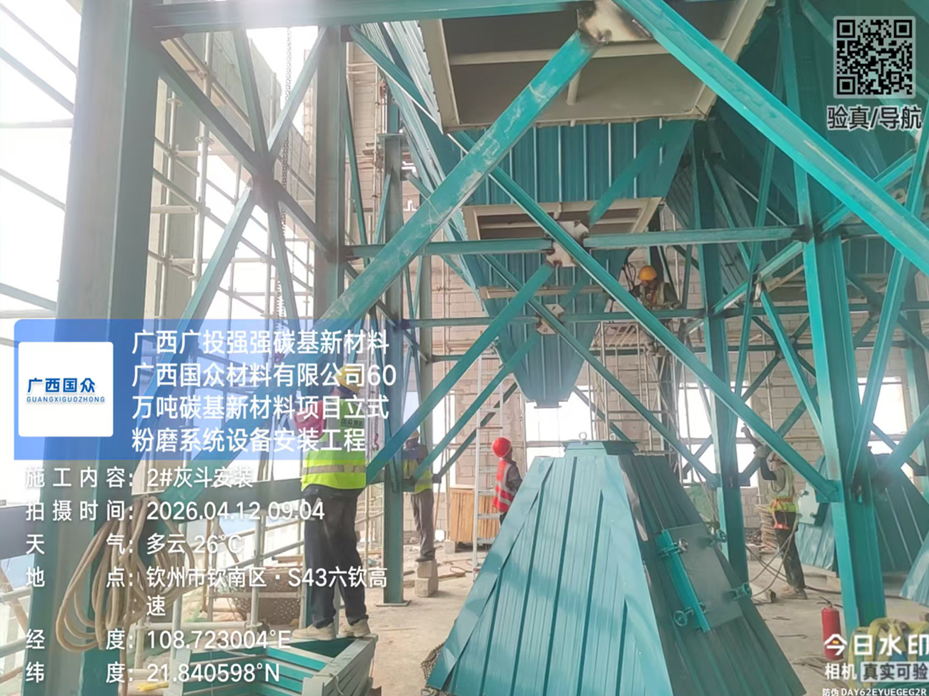 案例 (6)