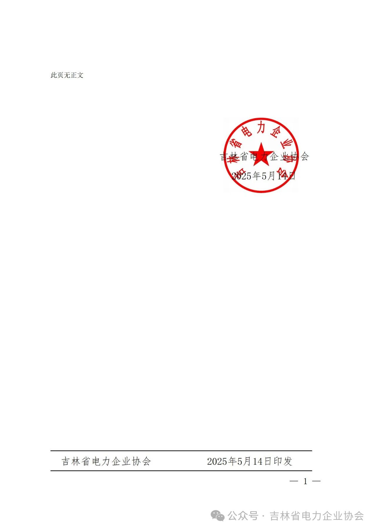 1.2