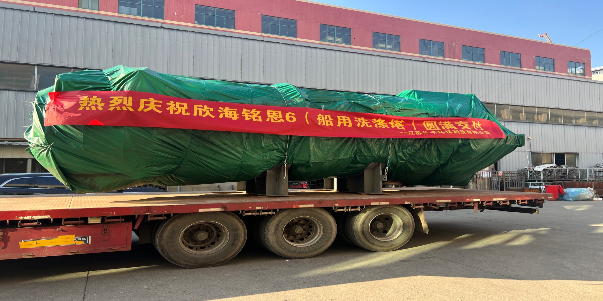 船用合金洗涤器-兰卡S101项目1