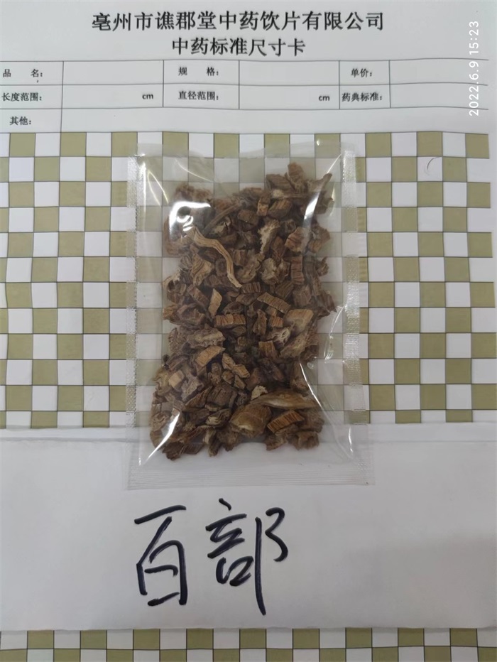 百部02