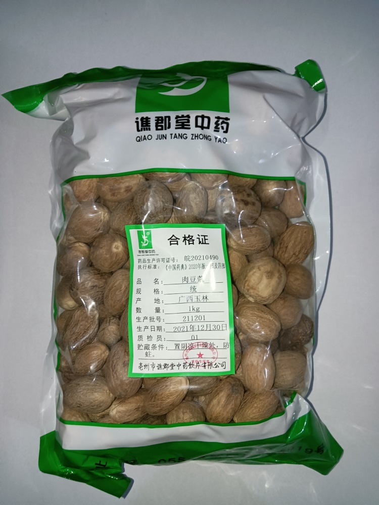 肉豆蒄02