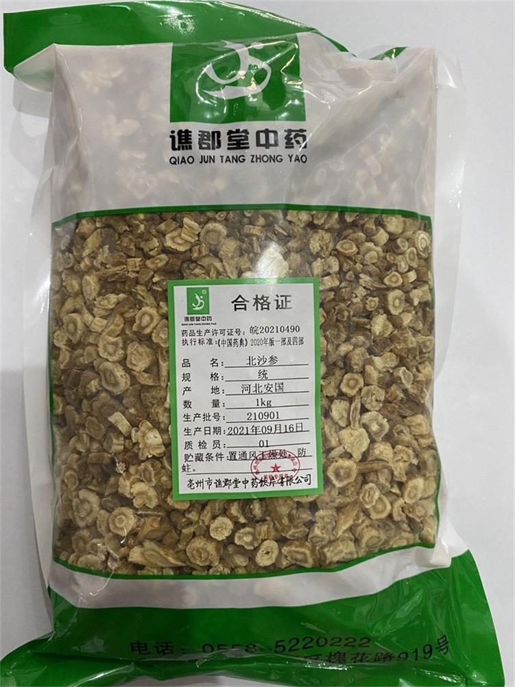 北沙参02