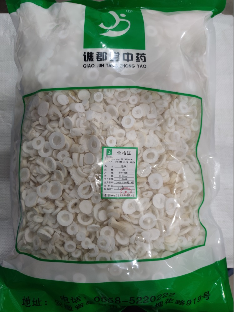 西洋参02
