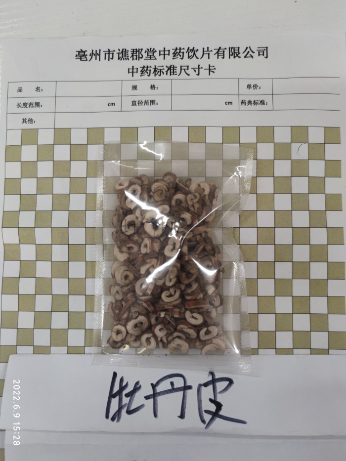 牡丹皮02