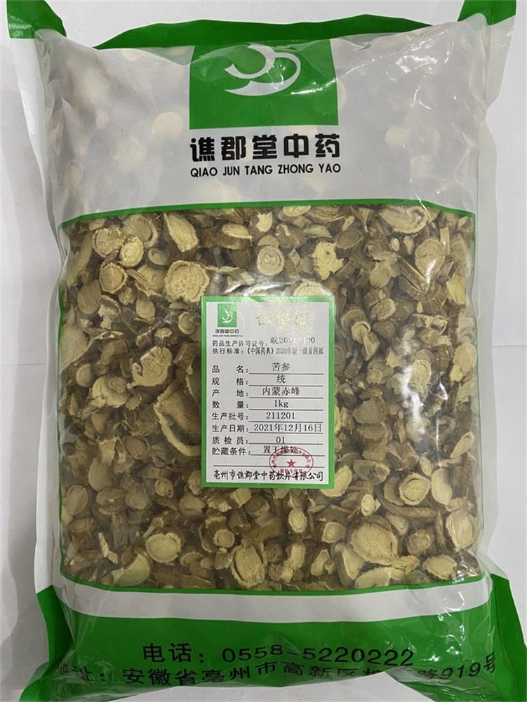 苦参02