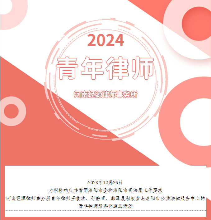 240102 (2)