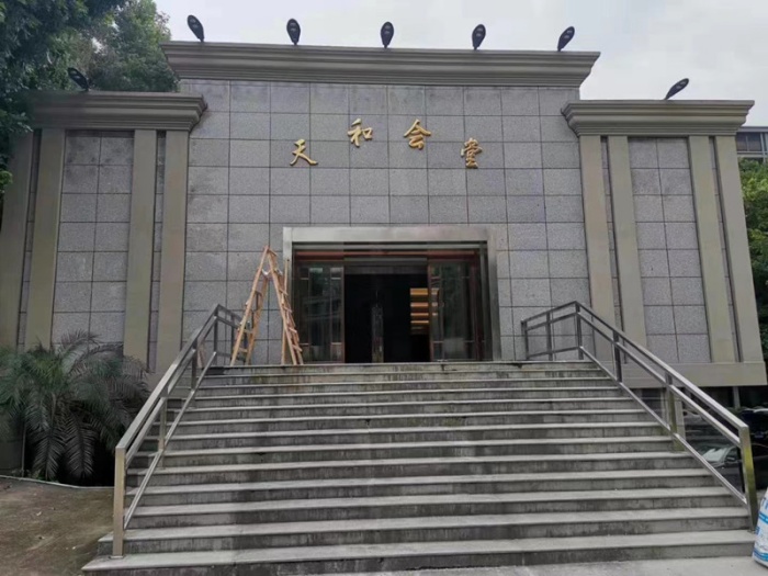LFXN专业扩声系统进驻福州天和苑统战大楼