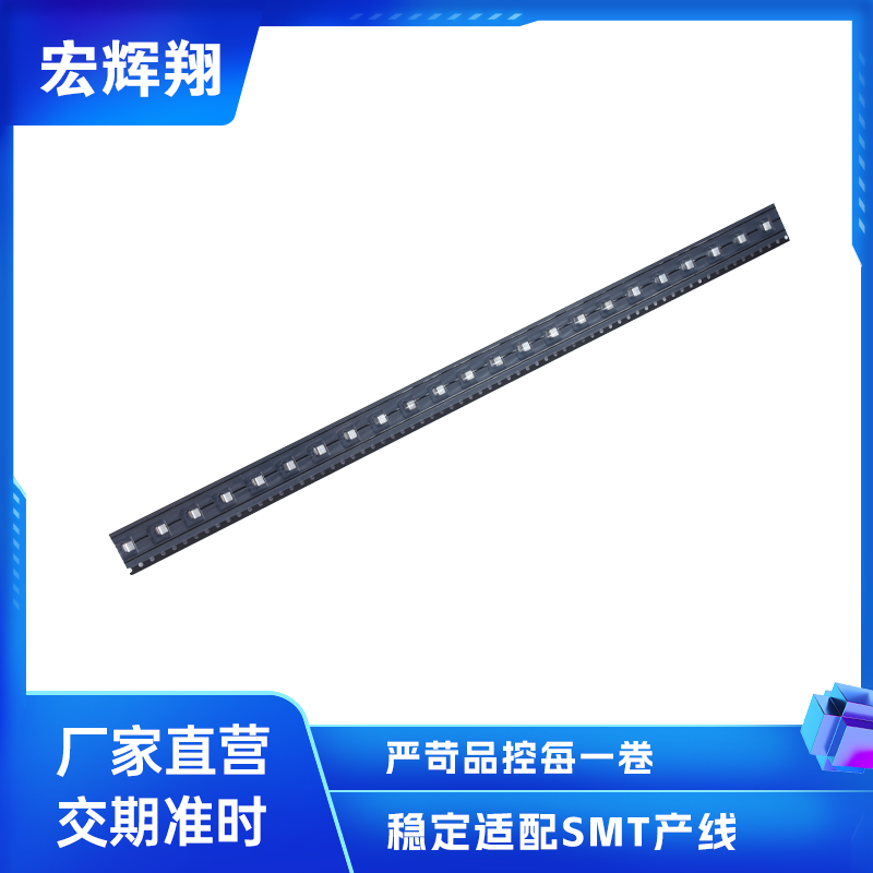 代工编带