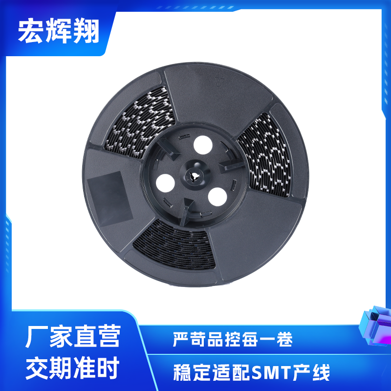屏蔽罩载带