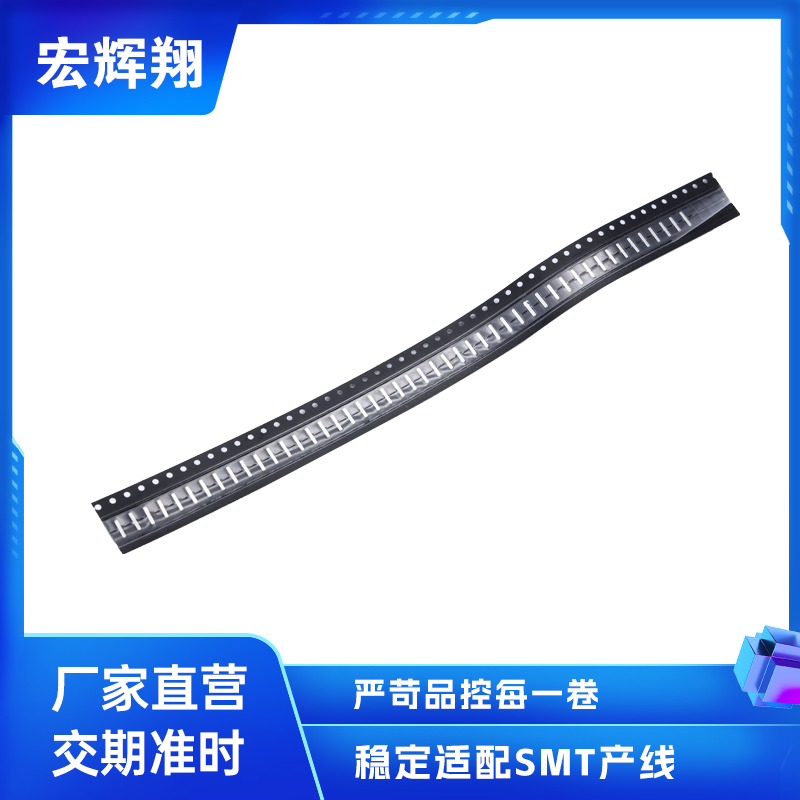 代工编带