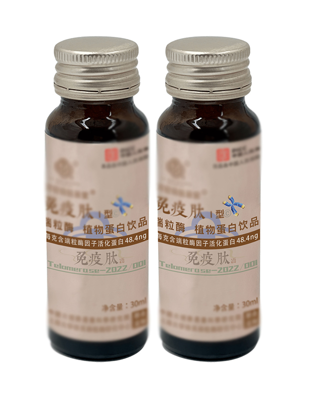 医药日化标签