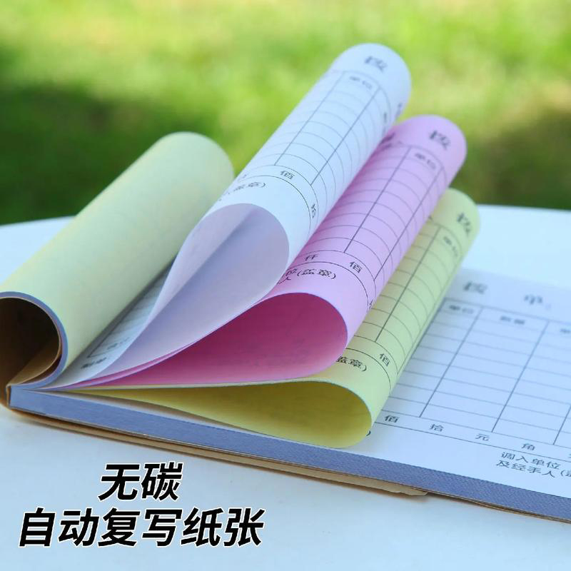 其他印刷配套包装耗材
