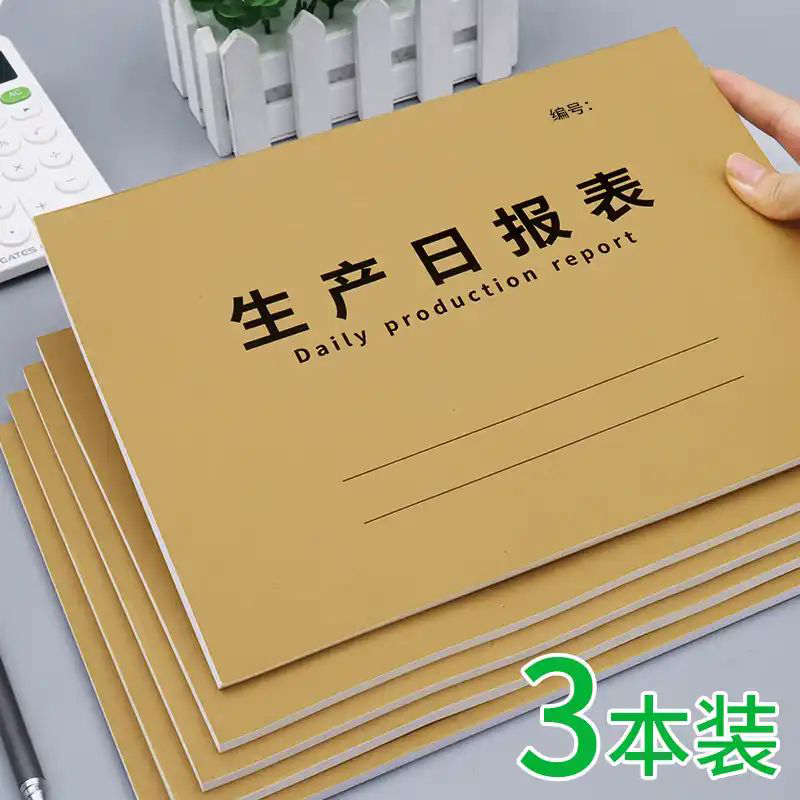 其他印刷配套包装耗材