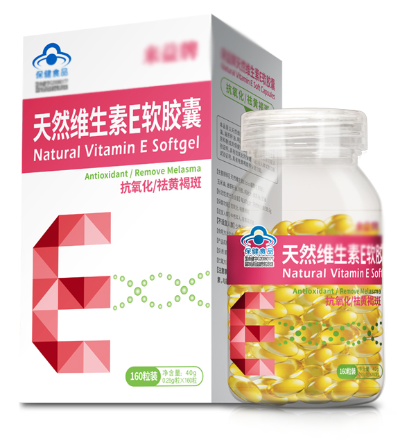 医药日化标签