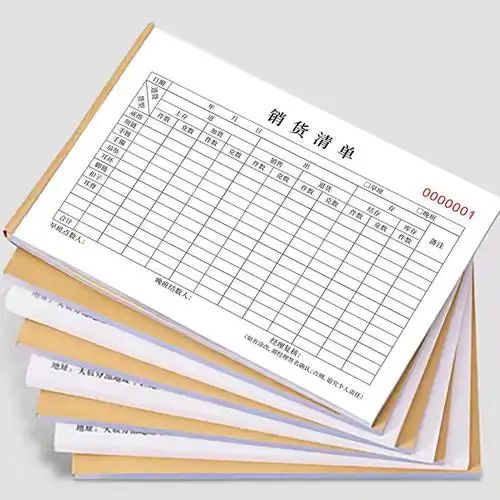 其他印刷配套包装耗材