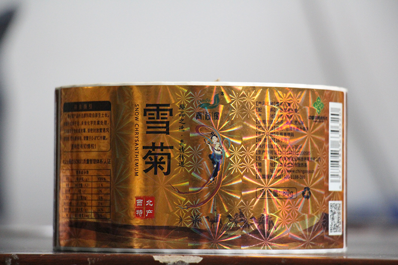 食品标签