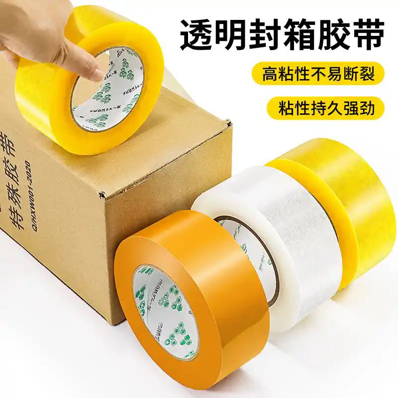 其他印刷配套包装耗材