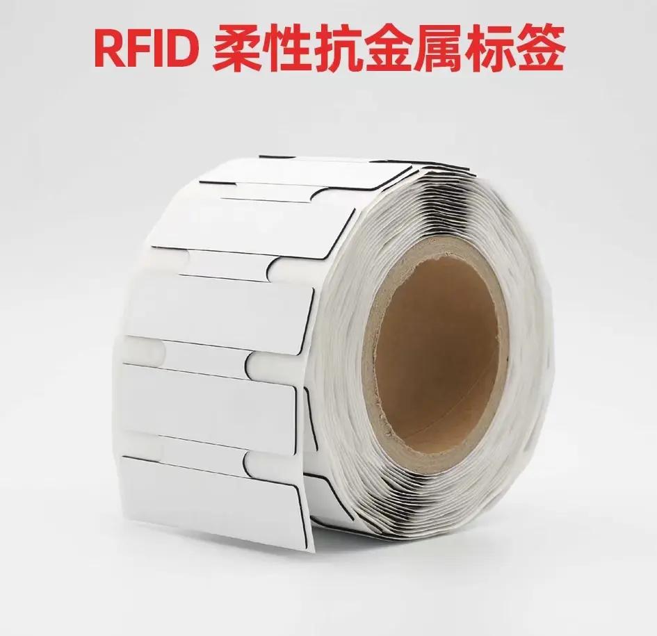 工业电子标签
