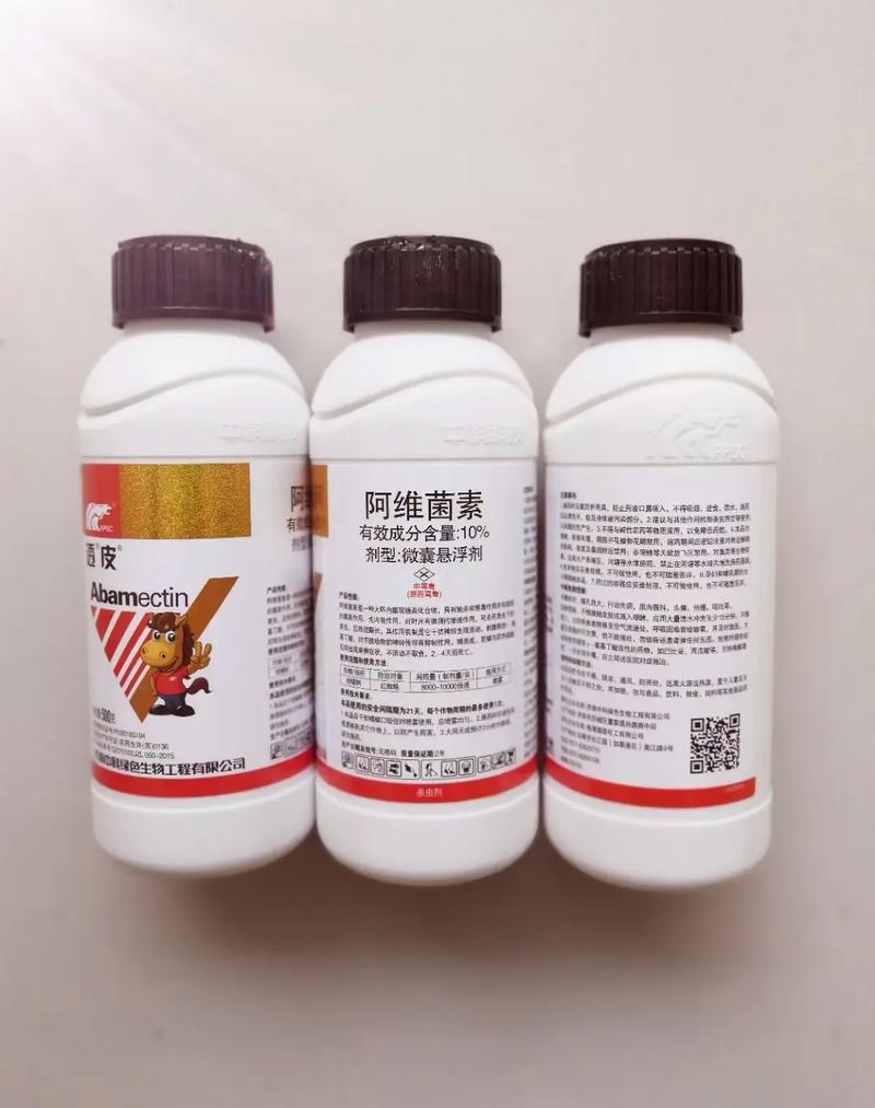 农药化工标签