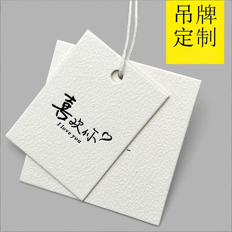 其他印刷配套包装耗材
