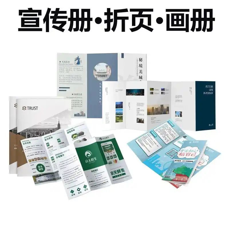 其他印刷配套包装耗材