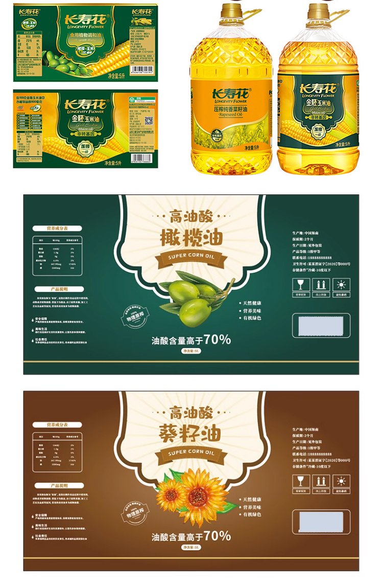 食品标签