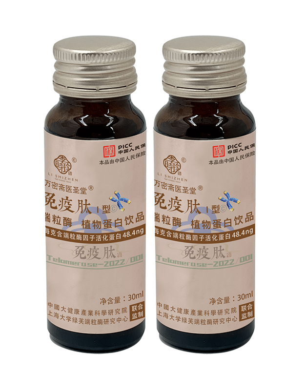 医药日化标签