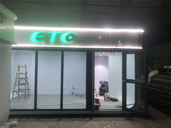高速公路ETC服务站