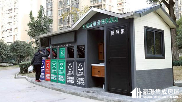 环保垃圾分类房