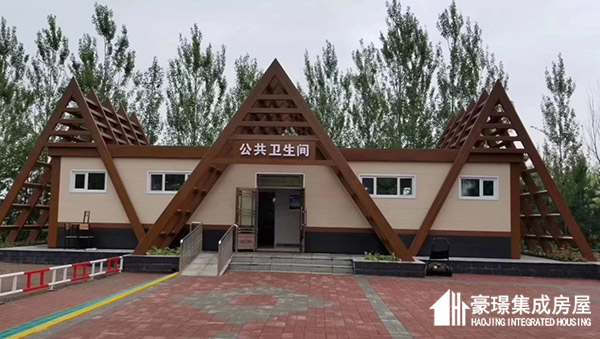 社区装配式厕所