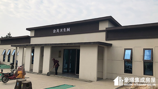 景区装配式公共厕所