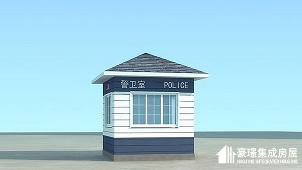 警务室