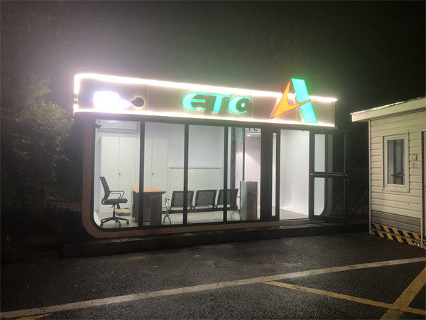 高速公路ETC服务站