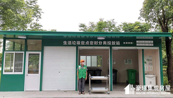 成品垃圾分类房