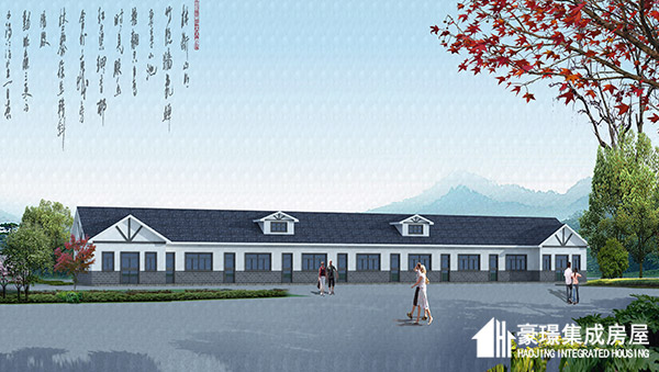 小区装配式厕所
