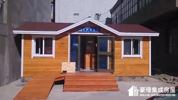 移动厕所